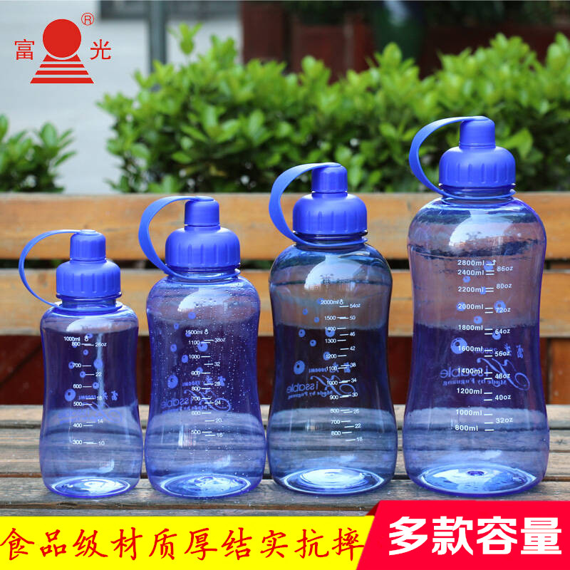 Fuguang Plastic Cup Large Capacity Water Cup Men's Space Cup Outdoor Sports Kettle 2000ML Portable Summer Tea Cup