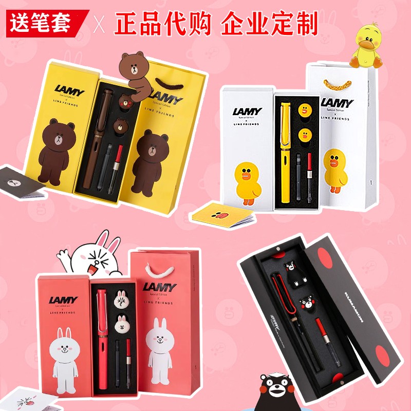 German lazy Ling Mei hunting man Brown Xiong Ni Rabbit limited number of cartoon gift box students to give gifts and pens