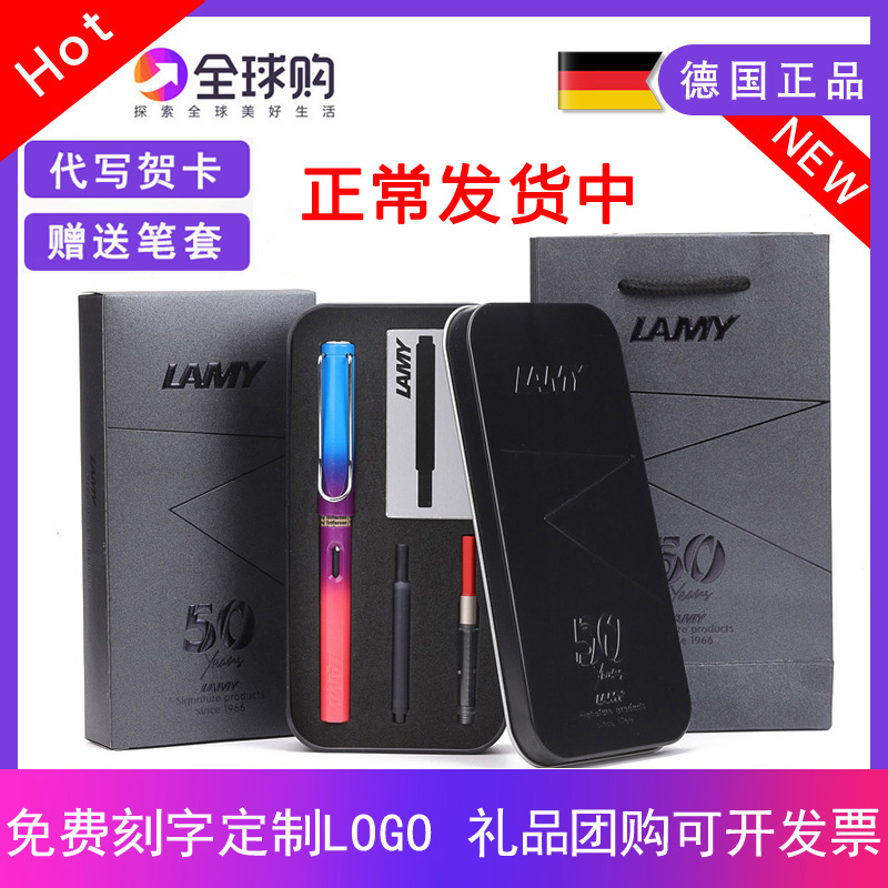 German LAMY Ling Mei Fountain Pen Hunters Macaron Limited Edition Lettering Asymptotic Gift Boxes students practice the words
