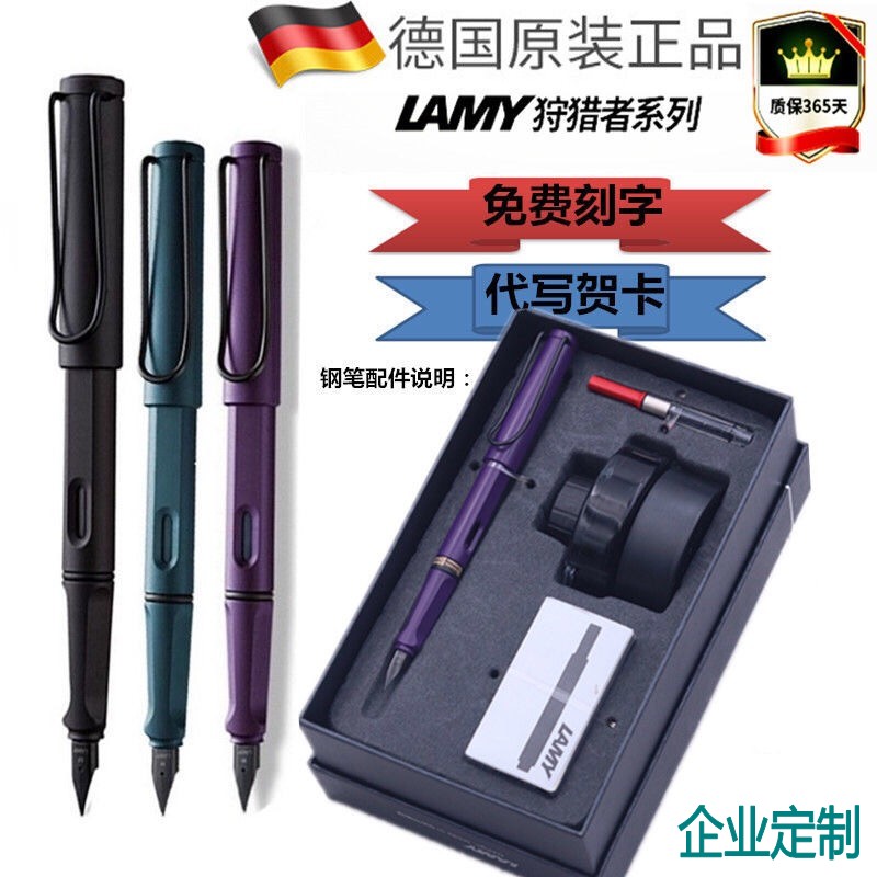 German original LAMY Lingmei hunting for pen-gift box sets students to customize the lettering with a practice note