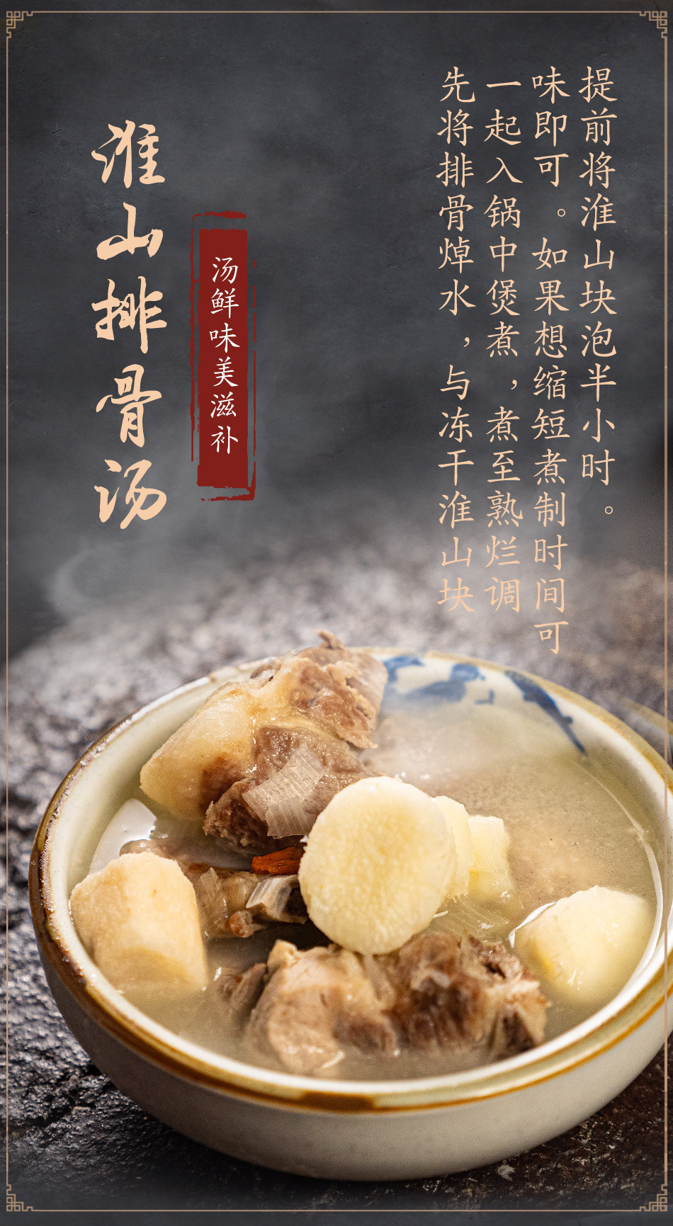 Huaishan Block-Change_14.jpg