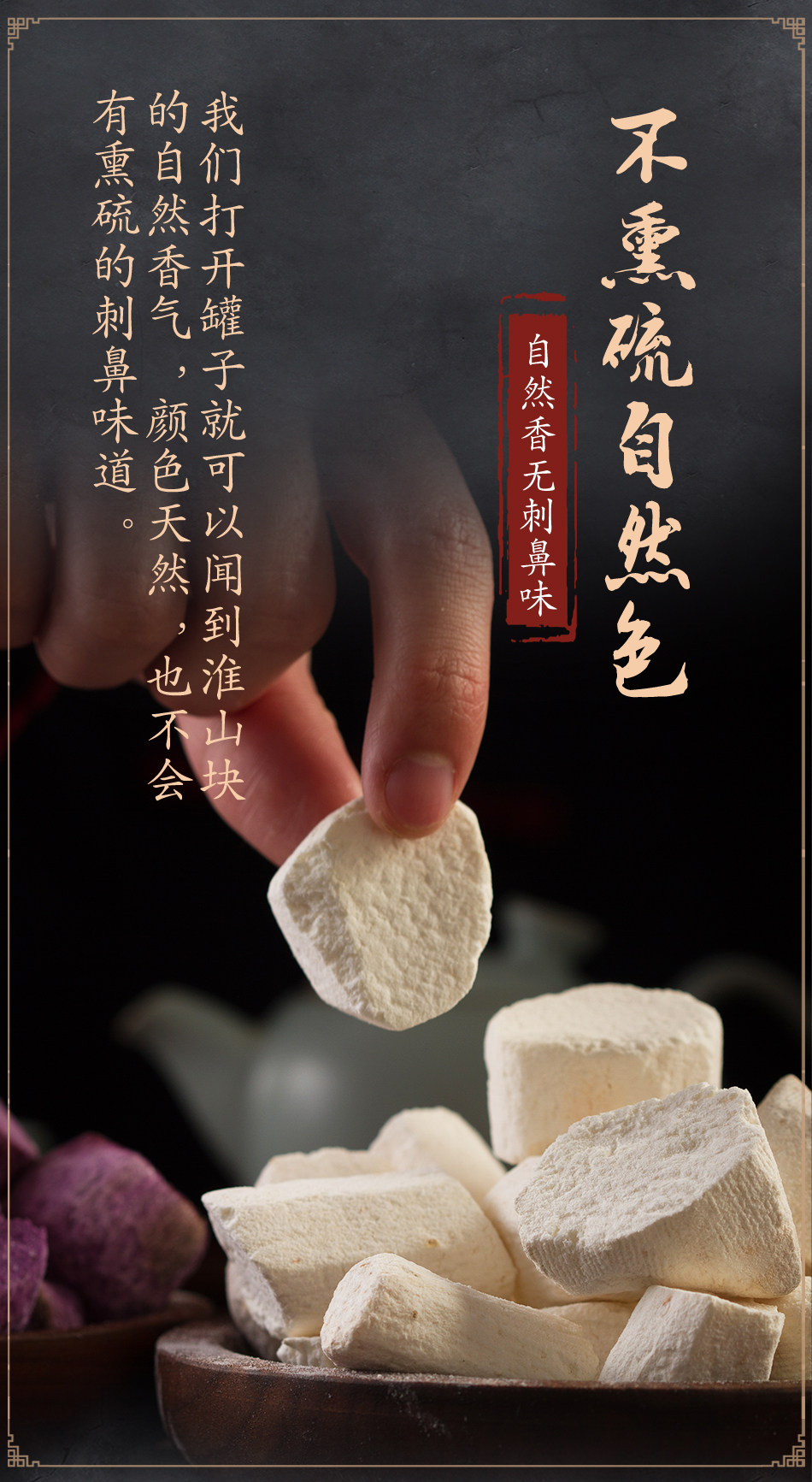 Huaishan Block-Change _09.jpg