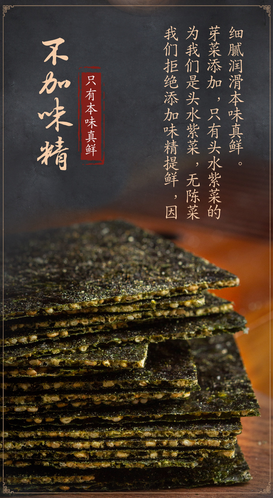 Сэндвич из водорослей свежее изменение _08.jpg