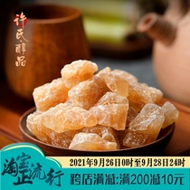 Xus alcohol sugar cane rock sugar yellow rock sugar old rock sugar polycrystalline soil rock sugar non whole box bulk stewed Sydney same model