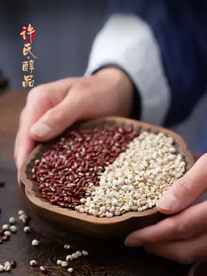 Xu's alcohol products barley rice red beans combination fried coix water tea porridge grains non-pink beans