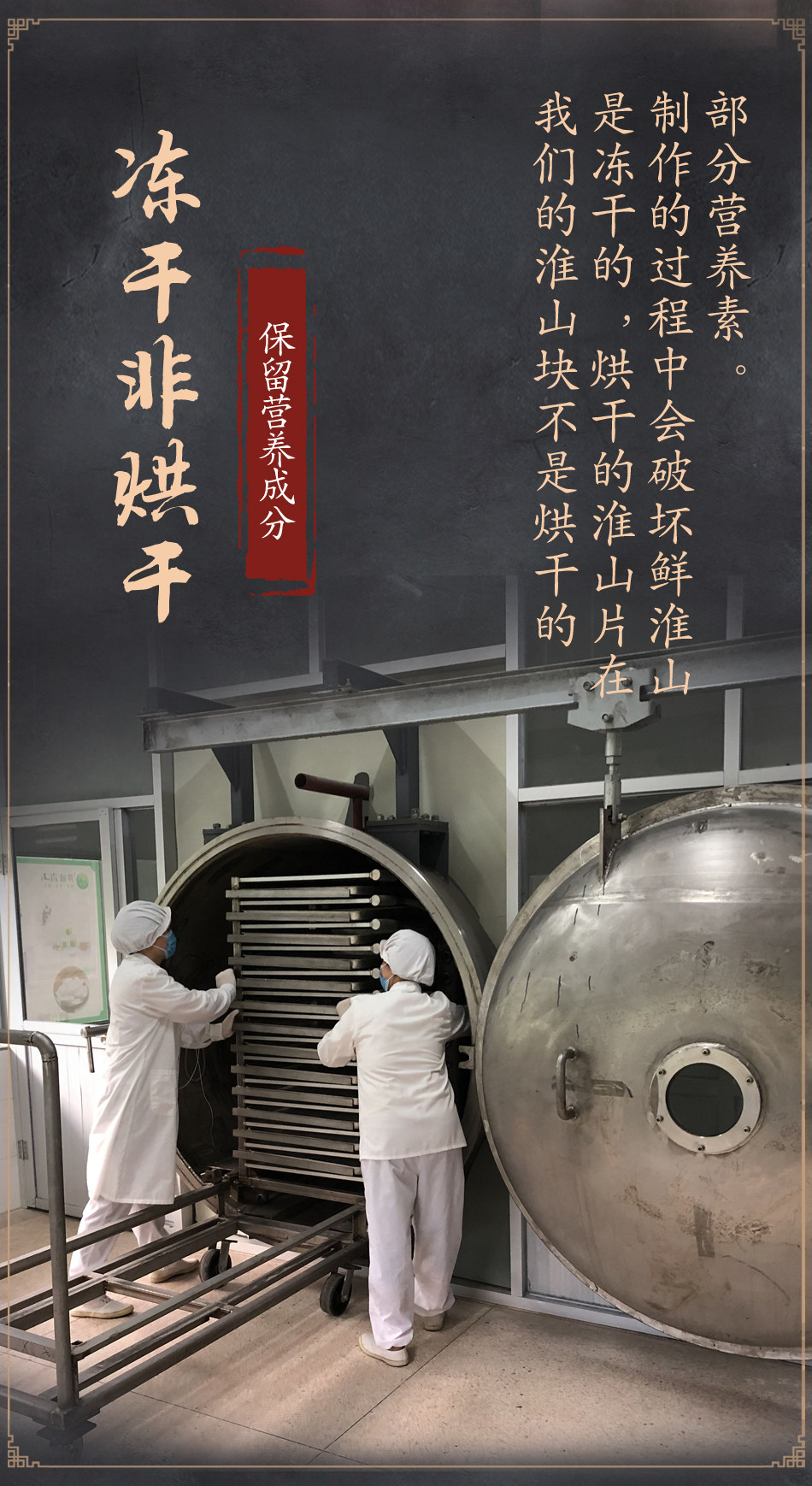 Huaishan Block-Change _04.jpg