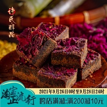 Xus alcohol products beauty handmade ancient method brown sugar brown sugar brown sugar brown sugar brown sugar super Taiwan