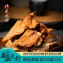 Xus alcohol fragrant grilled small yellow croaker ready-to-eat dried fish snacks seafood non-crisp fresh Zhoushan specialty