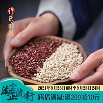 Xus alcohol products barley rice red beans combination fried coix water tea porridge grains non-pink beans
