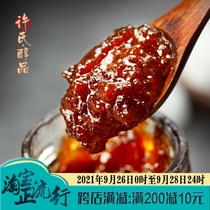 Xus alcohol product loquat cream Yunxiao Handmade ancient method pipa paste without adding