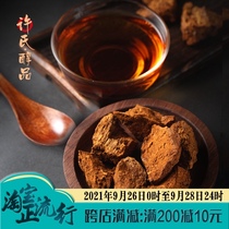 Xus alcohol products Russian Inonotus brownus Birch Birch yellow tears Siberian Ganoderma lucidum