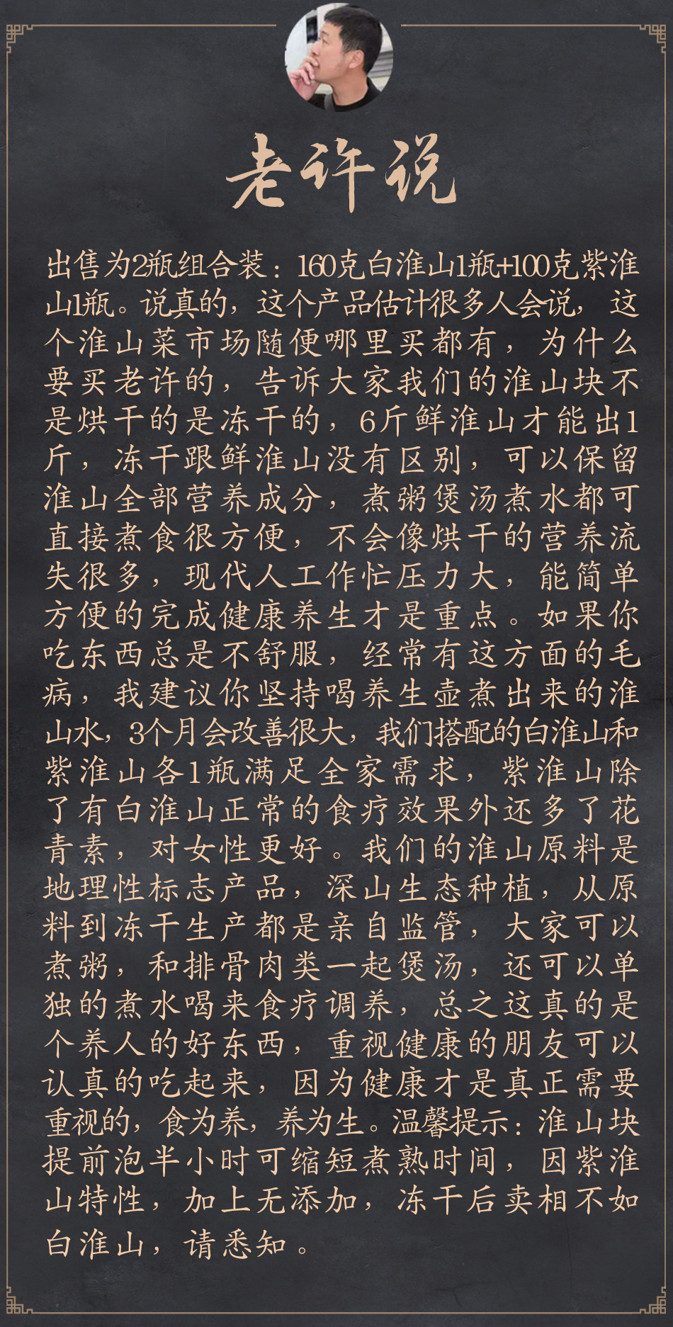 Huaishan Block-Change _02.jpg