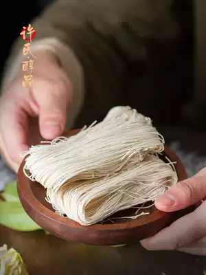 Xu's alcohol product Huishan Noodle Line Handmade thin dragon beard noodles Baby Confinement longevity noodles Fujian Quanzhou Minnan Noodle line