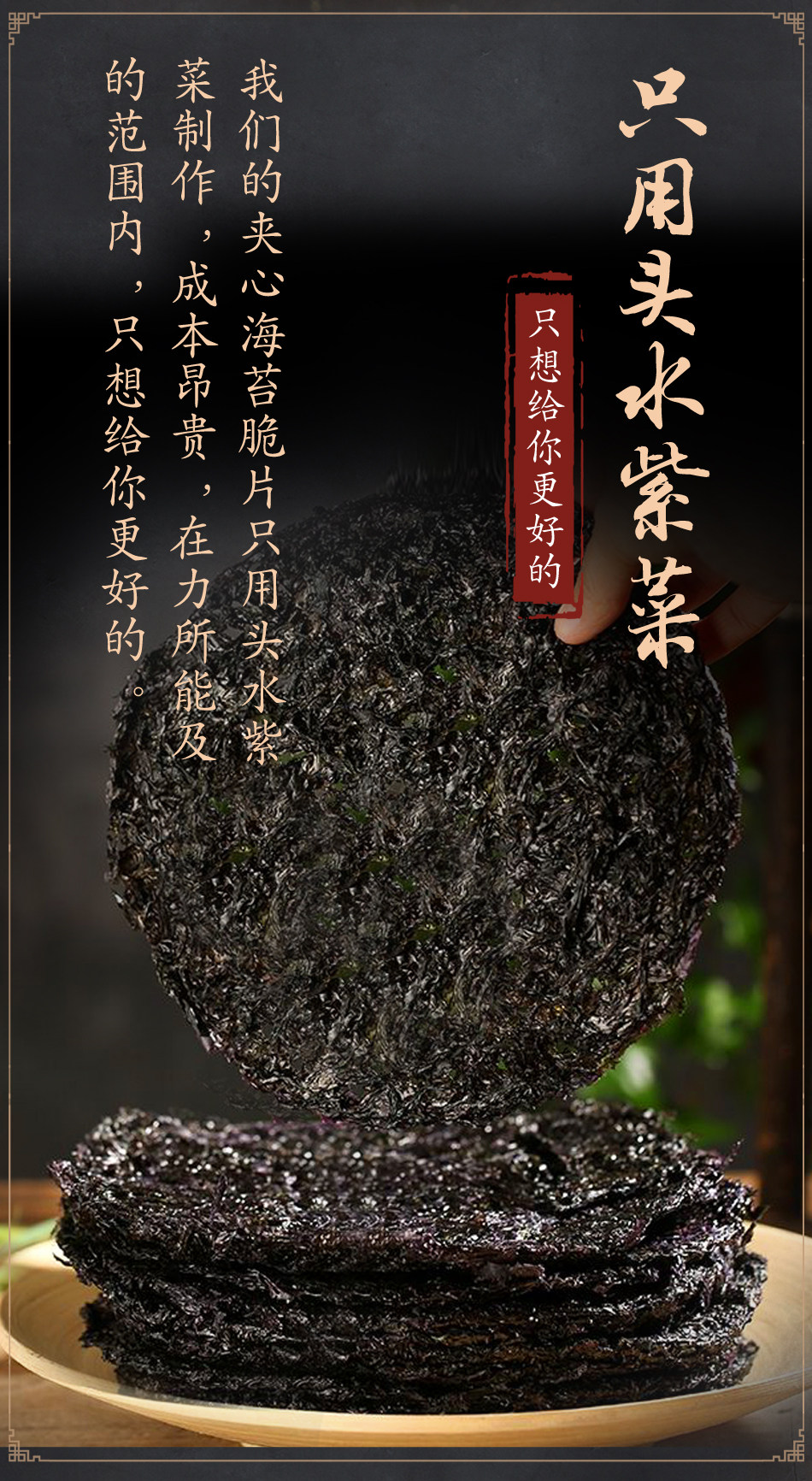 Сэндвич из водорослей свежее изменение _05.jpg