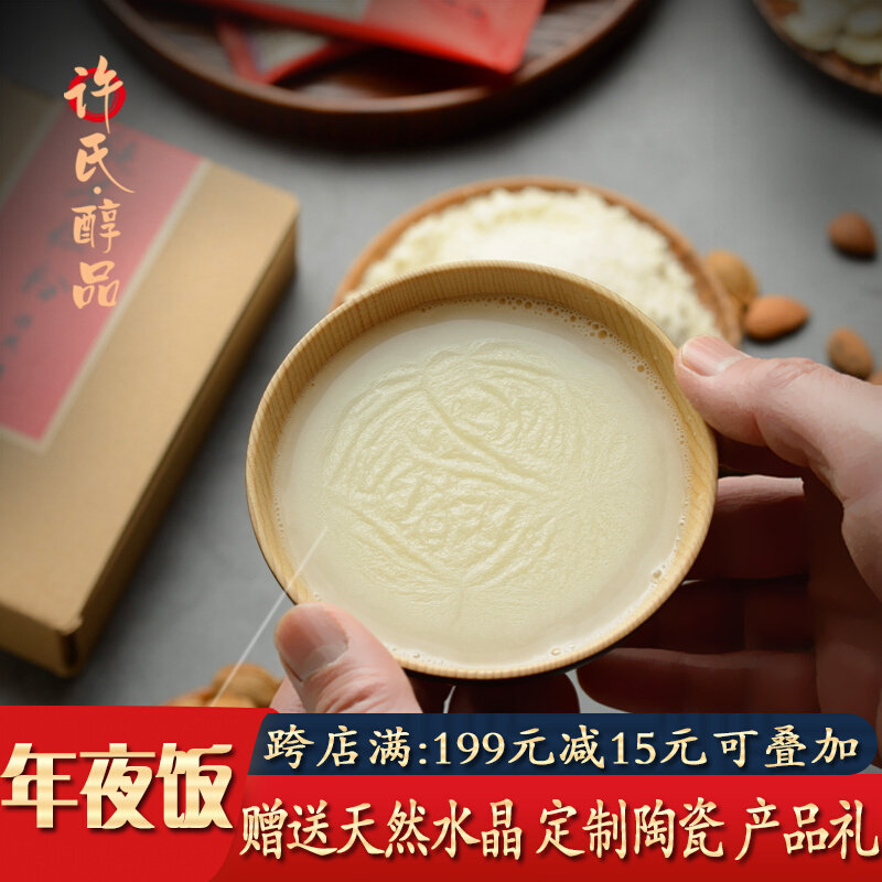 Xu's alcohol products pure almond powder without added pure cooked powder, no sugar, delicately sweet breakfast replacement camp Non-Taiwan