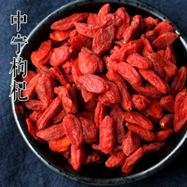 Xus alcohol wolfberry Gou Qi Zi tea Male kidney Ningxia premium Zhongning new goods with Longan red jujube chrysanthemum tea