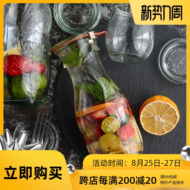 Diskai Germany imported WECK-Juice series food grade transparent dessert glass jar sealed juice bottle