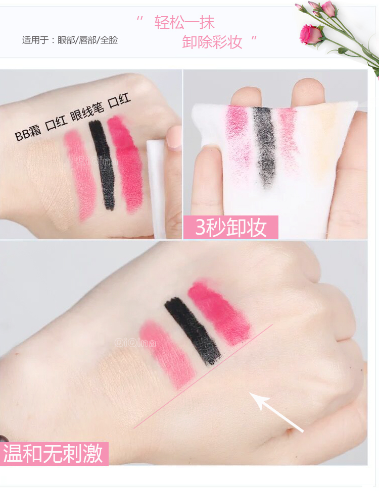 Mua 1 tặng 1 nước tẩy trang miễn phí lau mặt nhẹ nhàng và không gây kích ứng nước tẩy trang chacott 500ml