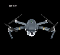 Used DJI DJI UAV Elf 4 Royal 2pro air2 mavic Mini2 professional HD aerial camera