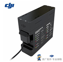 Phantom3 Elf 3 DJI Dajiang Aerial UAV Battery Butler and Charger Battery Babysitter