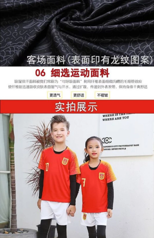 Quần áo trẻ em bóng đá phù hợp với nam sinh tiểu học Đội tuyển Trung Quốc quần áo bóng đá ngắn tay 2019 - Bóng đá 	tất bóng đá dài	