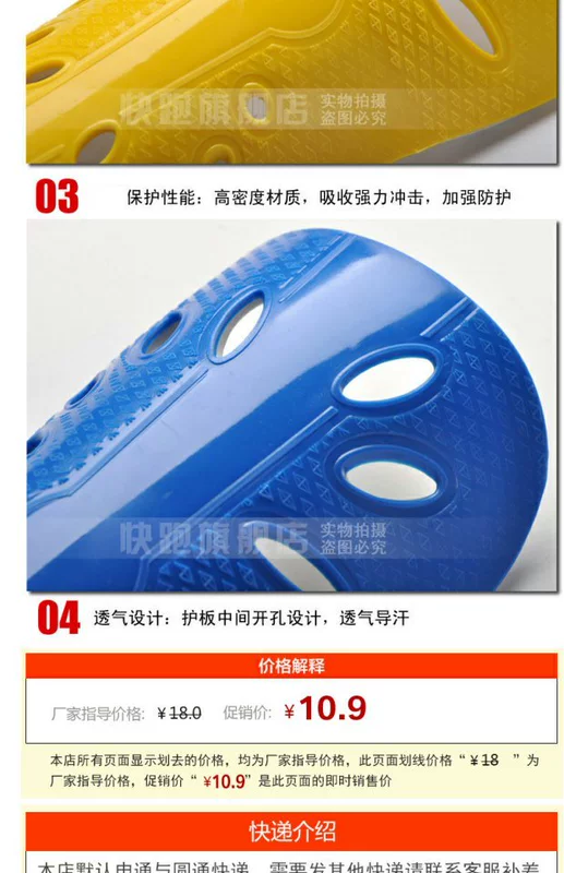 [Trẻ em] xà cạp bóng đá bảo vệ ban huấn luyện cắm thể thao bảo vệ an toàn chăm sóc trẻ em bê - Dụng cụ thể thao