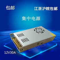 Monitoring power supply centralized power supply 360W 12V30A switching power supply LED display power supply
