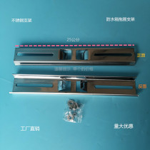 Monitoring bracket Distribution box crossbar bracket Pole clamp bracket Stainless steel bracket Long waterproof box bracket