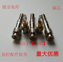 BNC joint welding-free joint monitoring BNC75-5 video cable adapter Q9 head coaxial (Factory Direct)