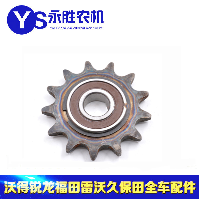 Long Bail Fields 688758988 Harvesters Accessories Chain Quenched Tensioning Key Wheel Sprockets 203 With Snap Spring Bearings