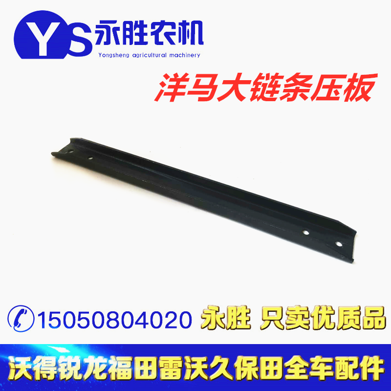 Ocean horse harvesters accessories 70G 82 85G conveying trough transmission sprockets 1E6B30-27650 domestically made