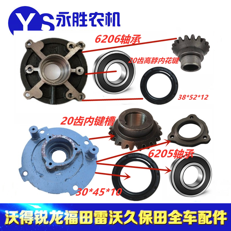 The grain level of the Harvard Roller Bearing Bearing Seal of the Roll - Seal Bearing Chain Wheel