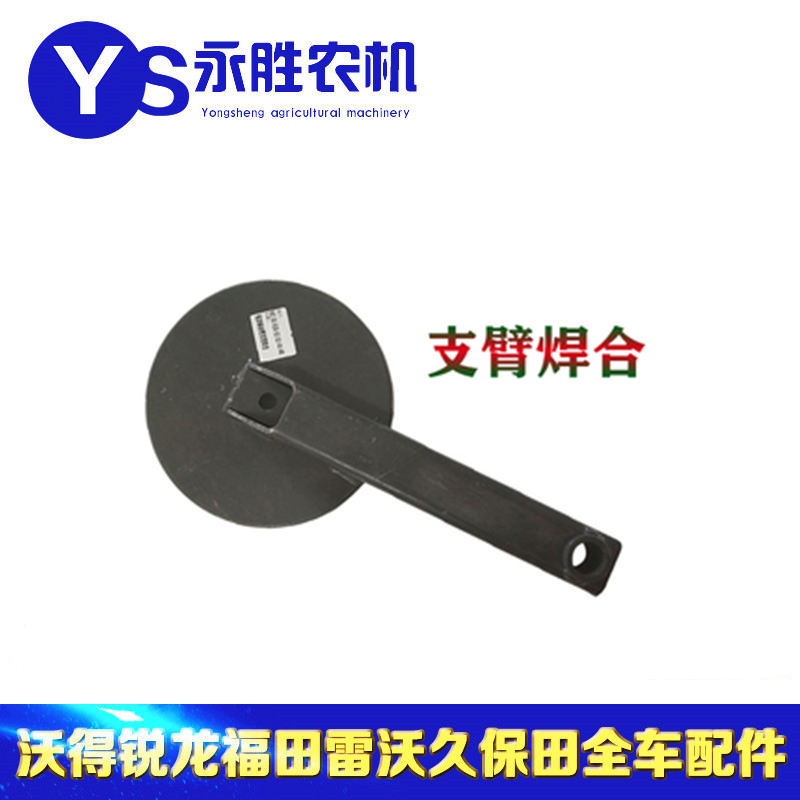 Wode Ruilong harvester accessories Conveyor trough roller shaft Arm welding Small roller Passive wheel welding