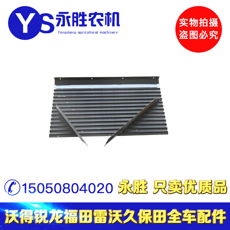 World Ryzen vibrating sieve