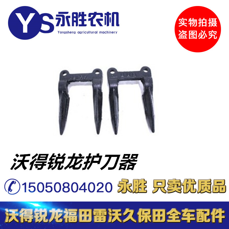 Werder harvesters accessories Ved Sharp Dragon Harvesters Accessories Sharp Dragon Original Plant Sharp Dragon Knife Guard