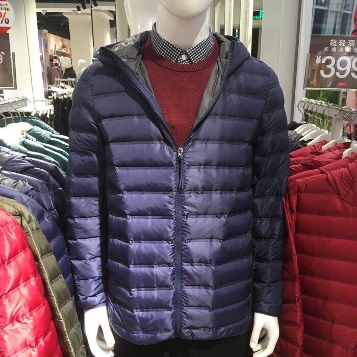 Baleno Baleno Down Men's Ultralight Hooded Warm Slim Fit Seamless Down Jacket 88837595