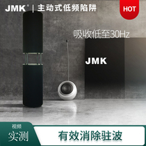 JMK low frequency trap active theater HIFI video room recording studio acoustic decoration design corner bass column