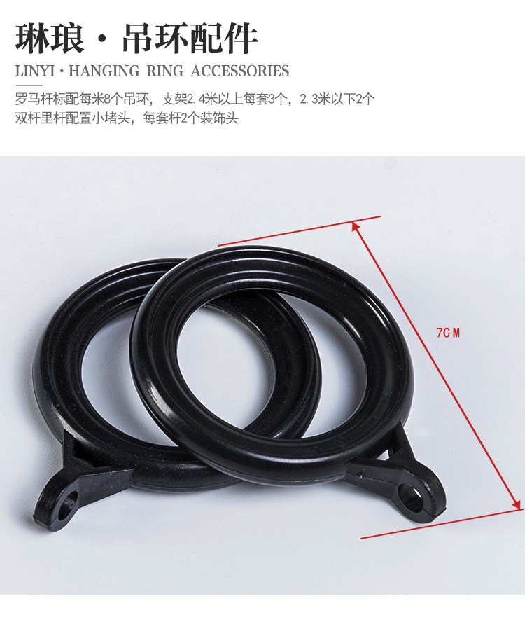 [Rima Home] Mỹ đơn giản hiện đại Bắc Âu sang trọng nhôm dày thanh đơn Rod đôi thanh rèm Roman Rod - Phụ kiện rèm cửa bán thanh treo rèm cửa