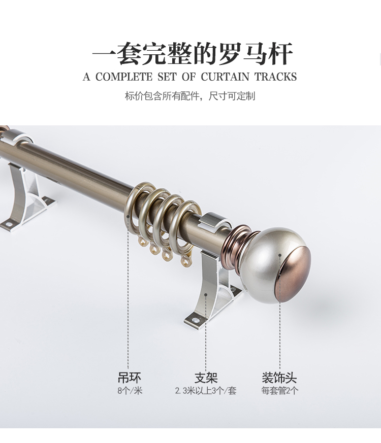[Rima Home] Mỹ đơn giản hiện đại Bắc Âu sang trọng nhôm dày thanh đơn Rod đôi thanh rèm Roman Rod - Phụ kiện rèm cửa bán thanh treo rèm cửa