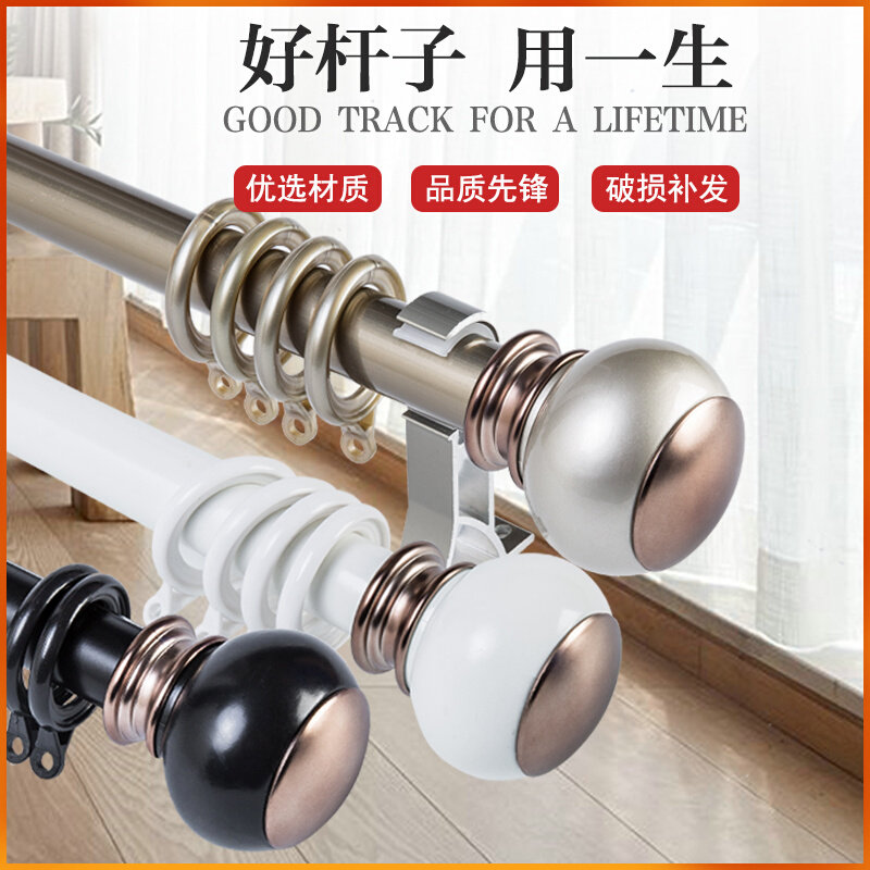 (Rayma's home) American minimalist modern Nordic luxurious thickened aluminium alloy single-lever double-lever window curtain rod Roman rod