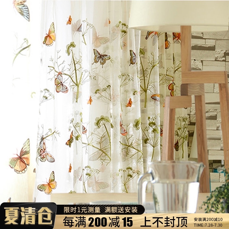 Custom simple modern cotton and hemp shading floating curtain fabric finished butterfly embroidery floor-to-ceiling yarn curtain Living room bedroom