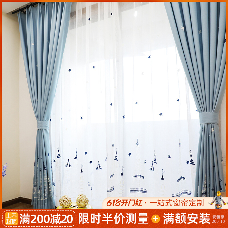 Blue castle minimalist modern children's room Curtains Boys Bedroom Cartoon Blinds Shade fabric finished windows