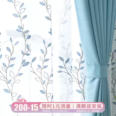 2021 new curtains Nordic simple bedroom shading cloth American living room screen curtain curtain hook-up shading curtain cloth