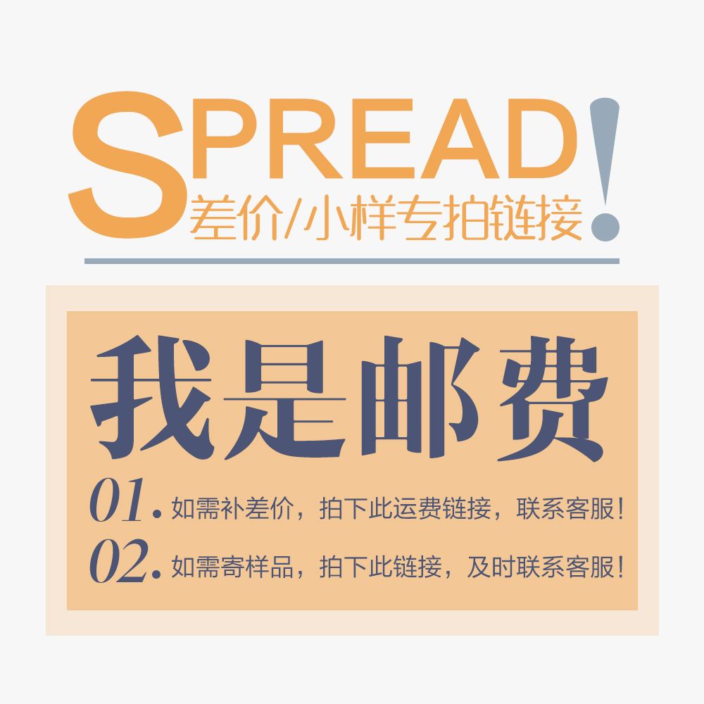 The shipping costs are overlinked to the price difference