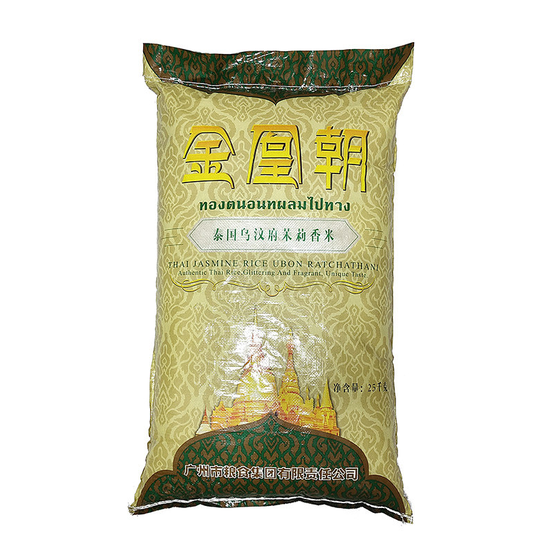 Thailand's fragrant rice Thai original imported gold and phoenix from Thailand's UWenfu jasmine rice 25kg