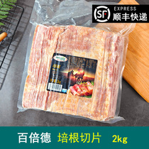 Bebetter Classic Bacon Sliced ​​Meat 2Kg Commercial Breakfast Bread Hand Pancake BBQ