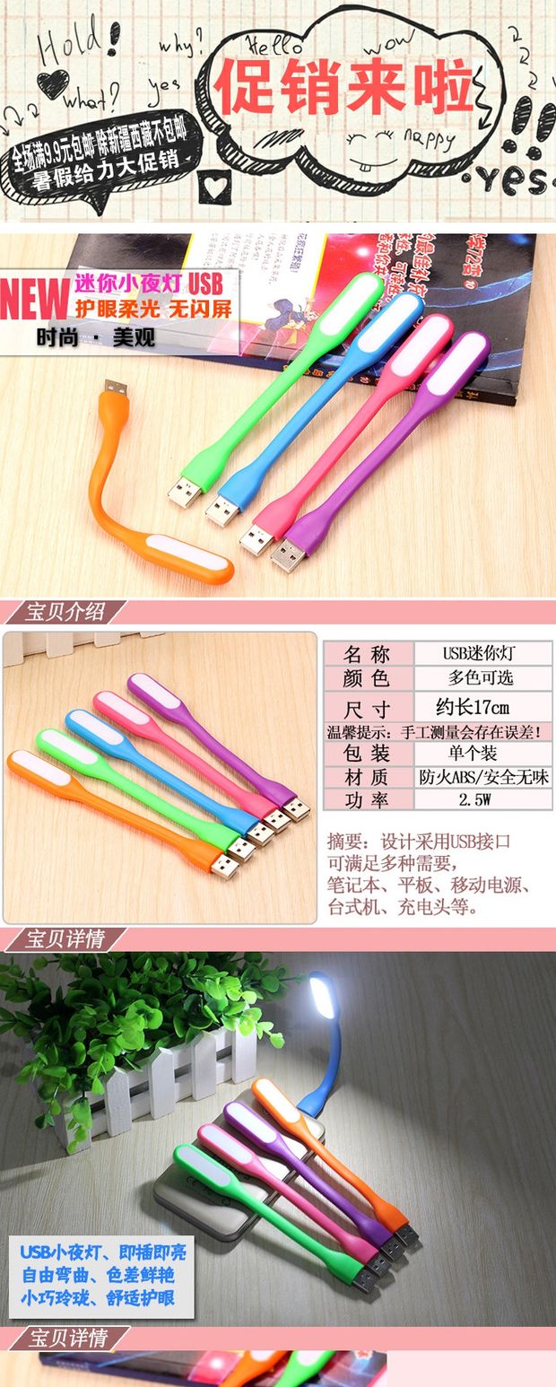 ánh sáng USB đèn LED mắt nhỏ cầm tay giao diện máy tính xách tay đèn bàn phím chói đêm ánh sáng suy sạc kho báu - USB Aaccessories quạt cầm tay xiaomi