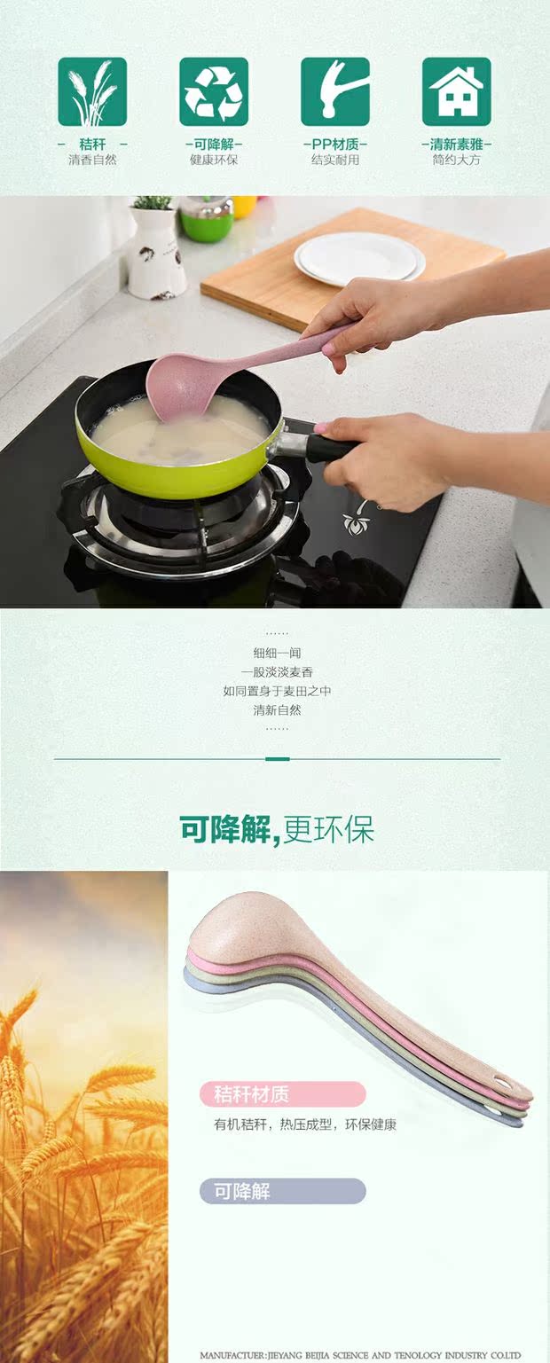 Chất liệu PP nguyên chất bảo vệ môi trường muỗng múc thìa không dính thực phẩm đặc biệt cấp cháo muỗng nhiệt độ cao nồi muỗng bếp vật dụng nhà bếp
