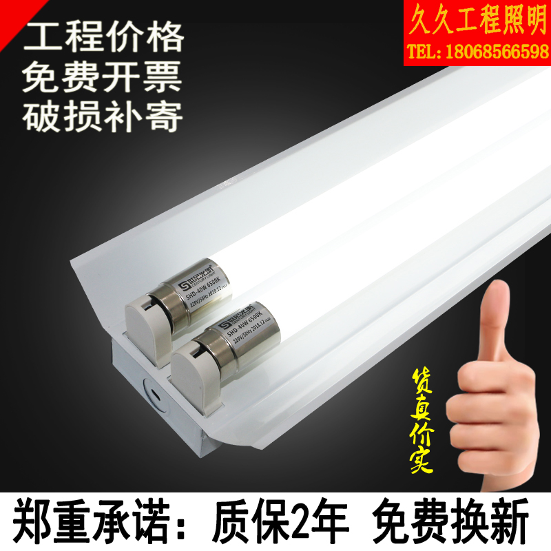 T8LED fluorescent light Energy-saving single tube double tube workshop light full set of 1 2 meters bracket light High bright LED fluorescent tube