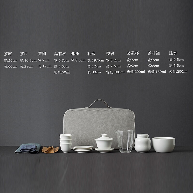 Tea Art Teaching and Training Exam Performance Set Kung Fu Tea Set Portable Travel White Porcelain Jade Porcelain Gaiwan Tea Cup